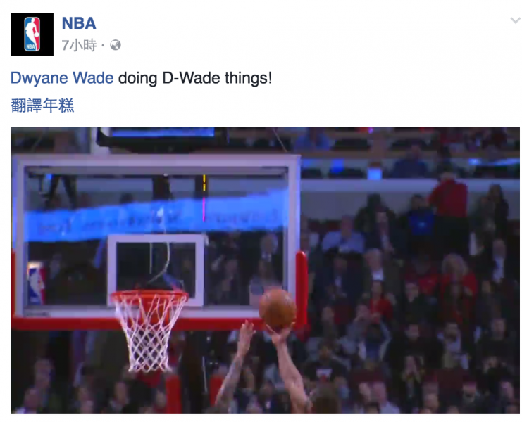 檔案:NBA15.png
