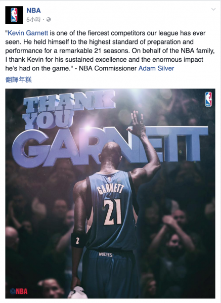 檔案:NBA6.png