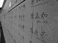 於2013年2月24日 (日) 19:43的縮圖版本