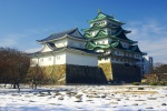 Nagoya csl snow piled up.jpg