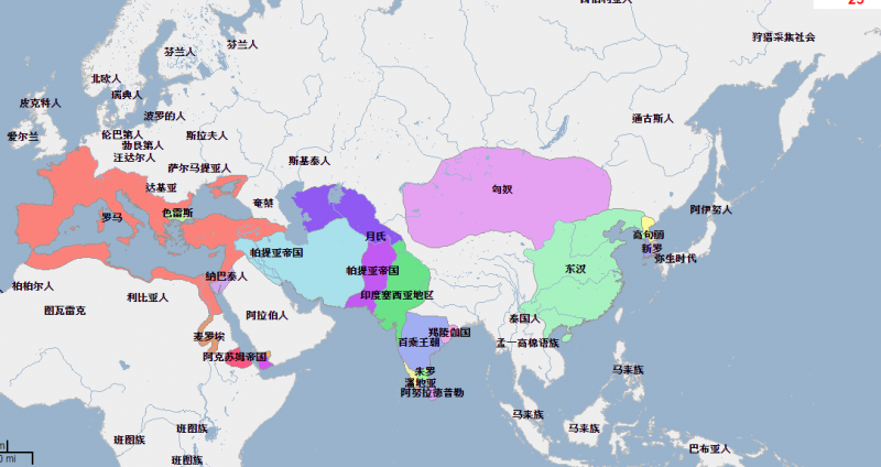 檔案:西元25年世界局勢圖.png