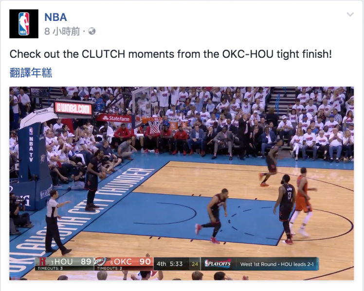 檔案:NBA320.png