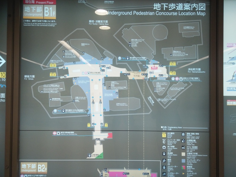 檔案:新橋汐留地下道地圖看板.jpg