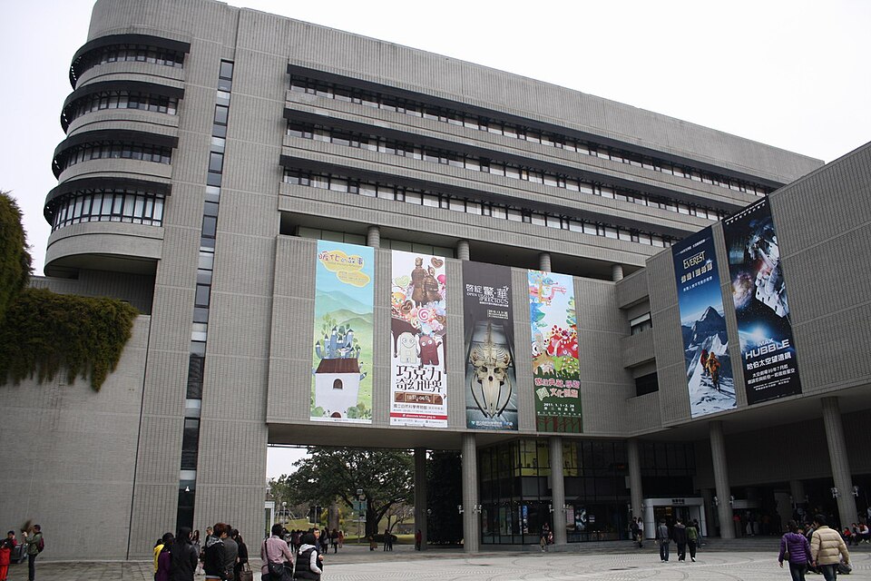 檔案:國立自然科學博物館 20110220.jpg