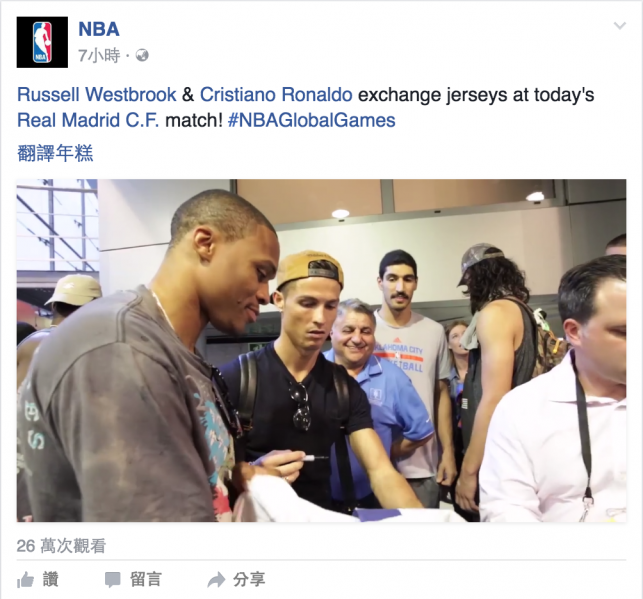 檔案:NBA8.png