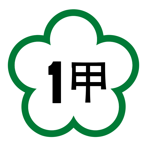 檔案:TWHW1a.svg