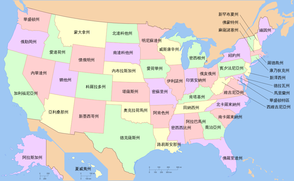 Map of USA with state names zh-hant.svg