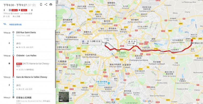 檔案:巴黎迪士尼.jpg