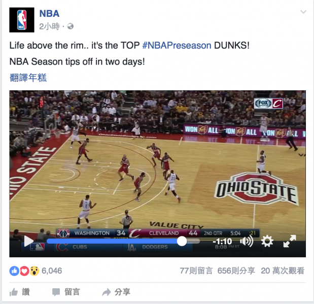 檔案:NBA10.png