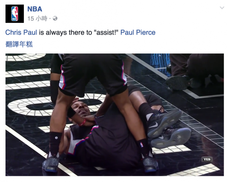 檔案:NBA14.png
