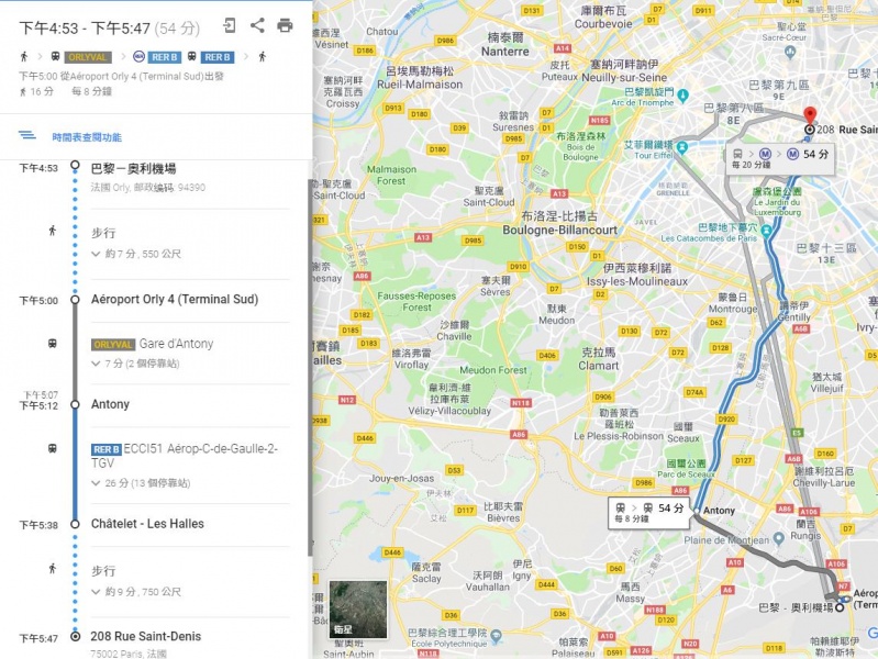 檔案:奧利機場到住宿.jpg