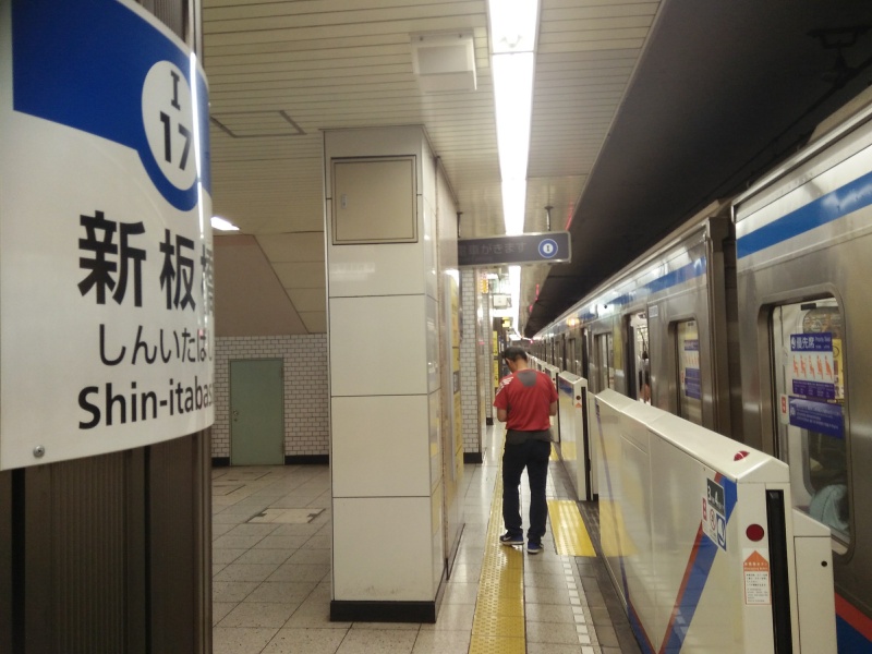 檔案:新板橋站月台.jpg
