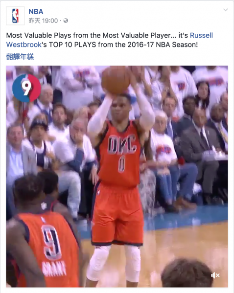 檔案:Summernba5.png