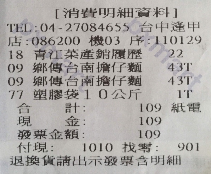 檔案:K.jpeg