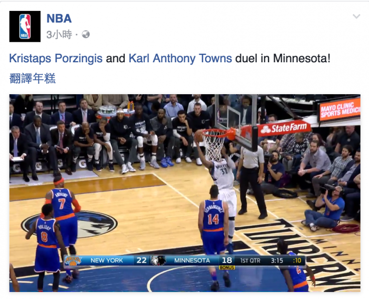 檔案:NBA13.png