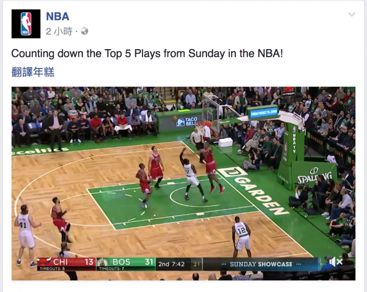 檔案:Nba1.png