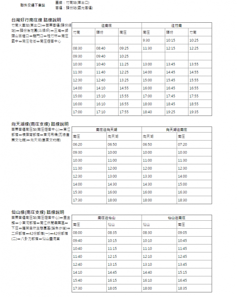 檔案:==.png