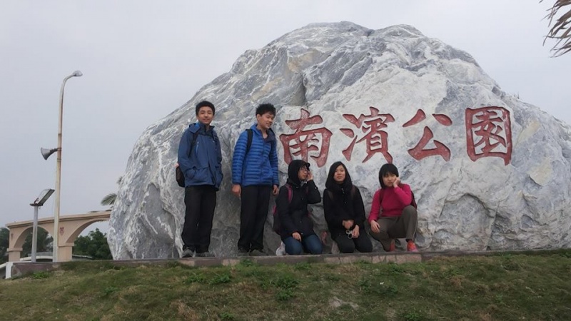 檔案:七星潭合照.jpg